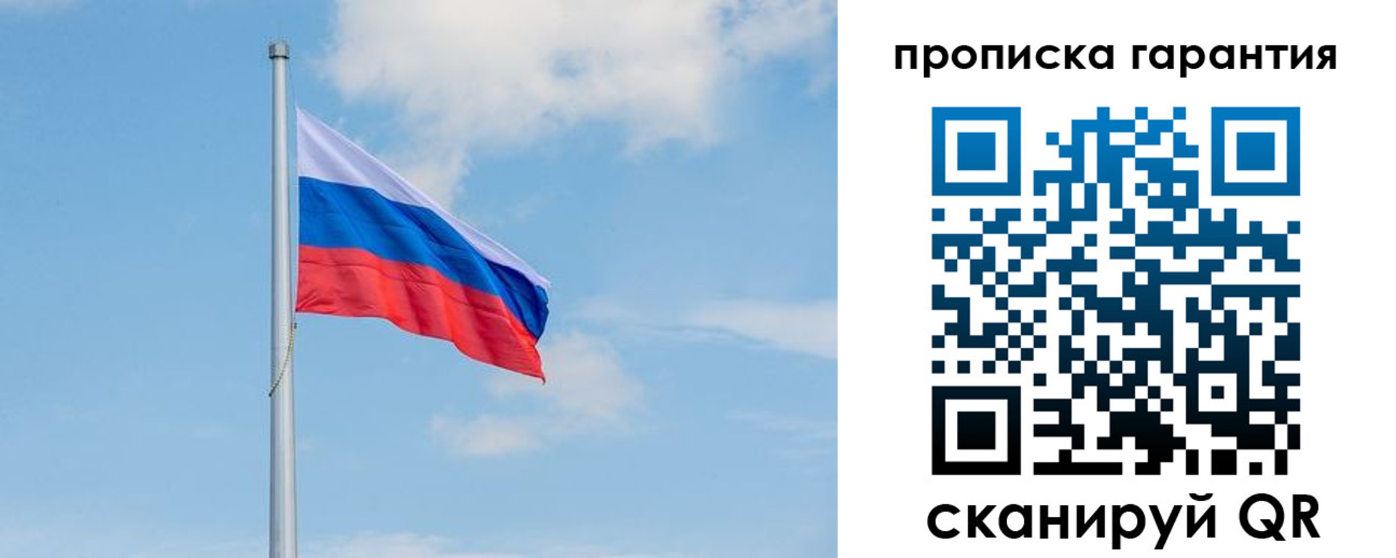 временная регистрация госуслуги в Еманжелинске