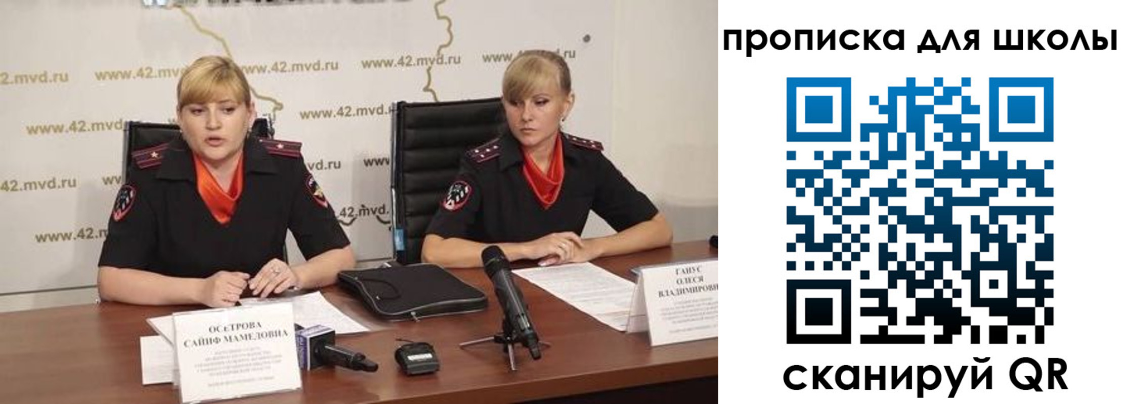 прописка от собственника в Еманжелинске